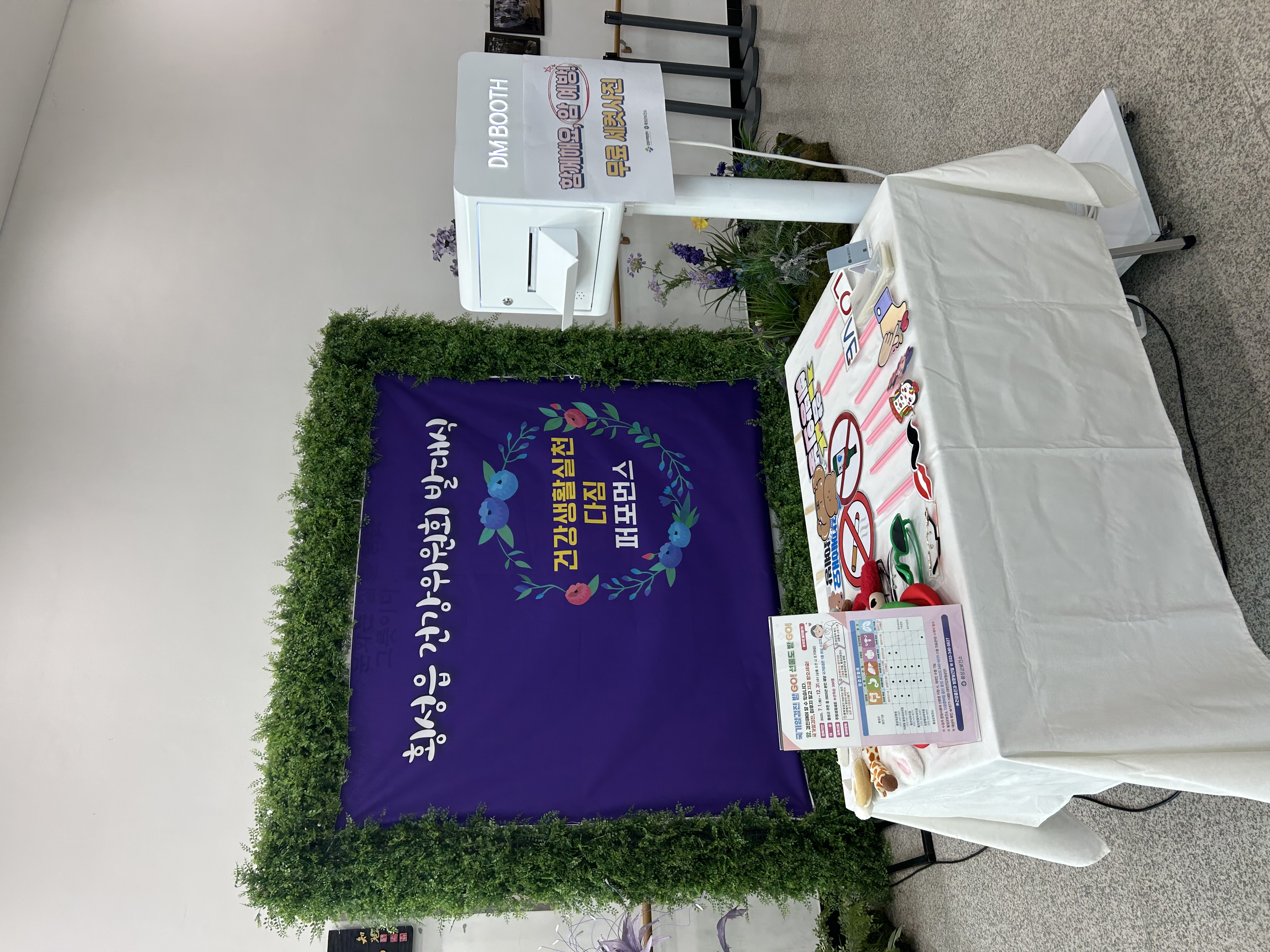 팝업 보조이미지 2